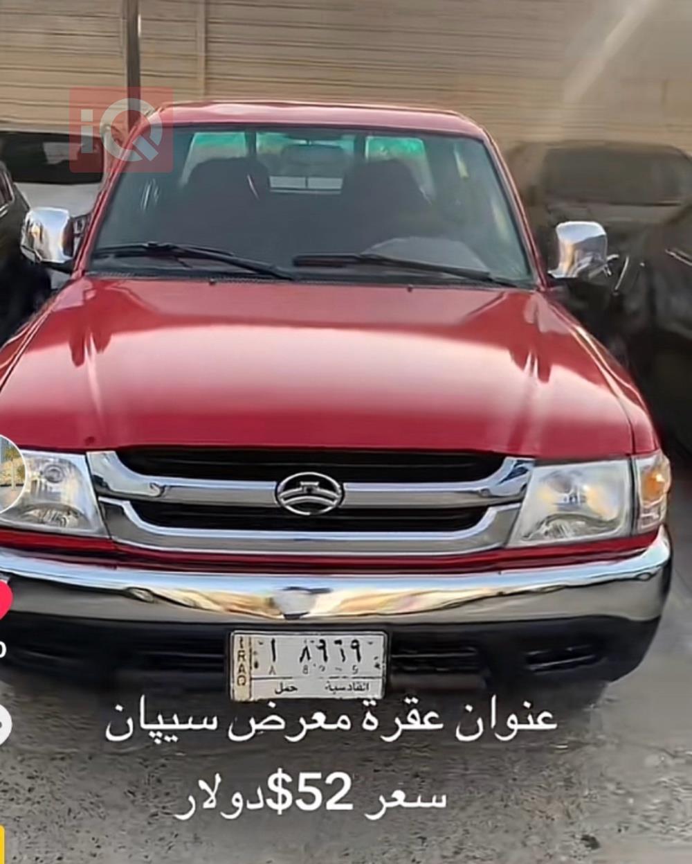 جريت وول دير